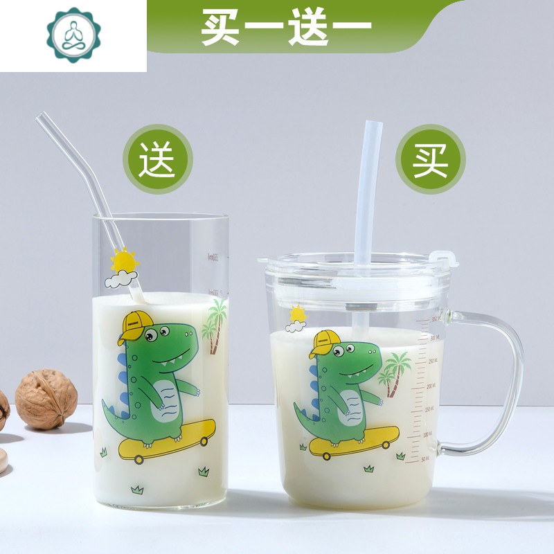 儿童刻度泡牛奶玻璃杯酸奶宝宝早餐冲奶粉可爱水杯可加热杯子 封后 小马龙直杯(收藏送杯刷)