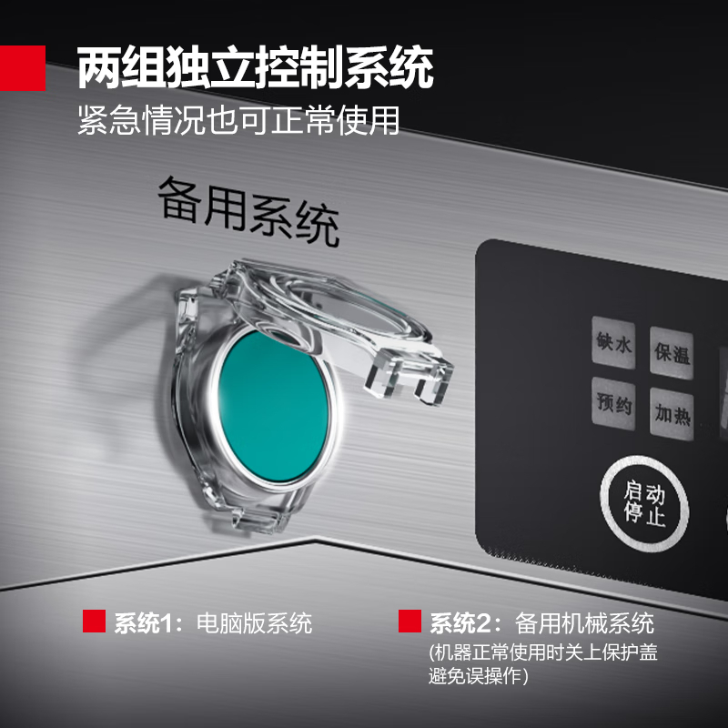 德玛仕(DEMASHI)ZFG-48D 商用蒸饭柜 大型电脑蒸饭柜48盘电热 (380V)(含安装)高清大图