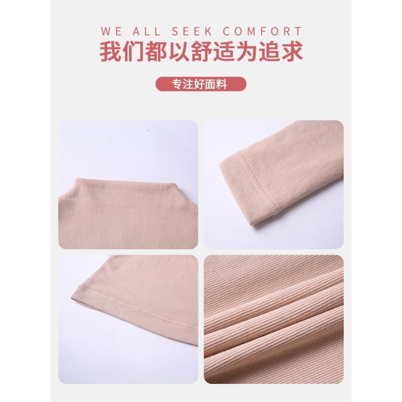 波迷娜(BOMINA)冬季女士保暖衣女加厚加绒一套紧身秋衣秋裤内衣套装女内穿高圆领