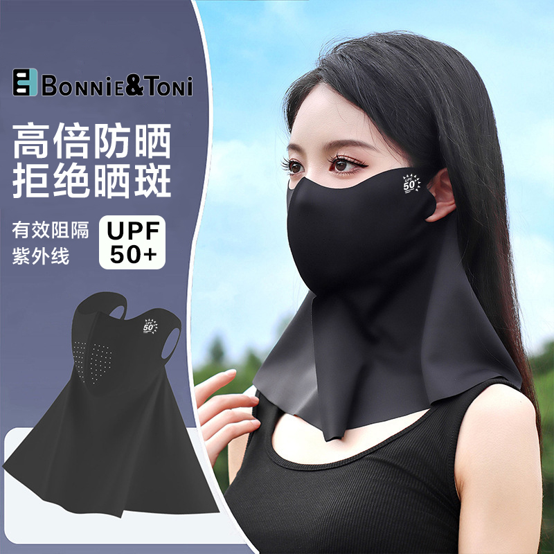 Bonnie&Toni 高颜值防晒口罩遮脖子面罩夏季防紫外线护颈一体面罩