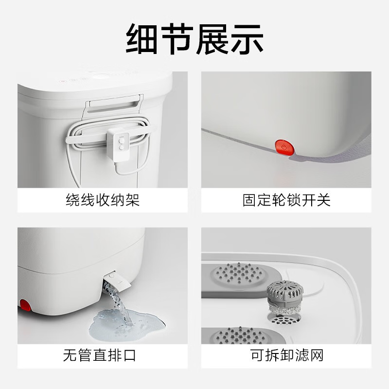 小米(mi)米家泡脚桶家用加热恒温智能杀菌MJZYQ02XM高清大图