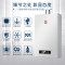 樱花(SAKURA) JSQ30-A 14L燃气热水器 智能恒温 16秒速热 原装进口CPU