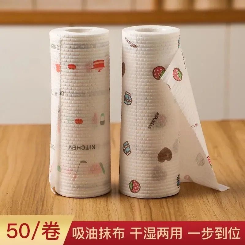 加厚抹布厨房干湿两用可水洗吸油纸巾一次性免洗无纺布洗碗布