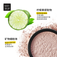 玛丽黛佳高光蜜粉饼 散粉定妆干粉遮瑕控油持久修容保湿晚安粉元气青柠蜜粉饼 2#蜜桃青柠