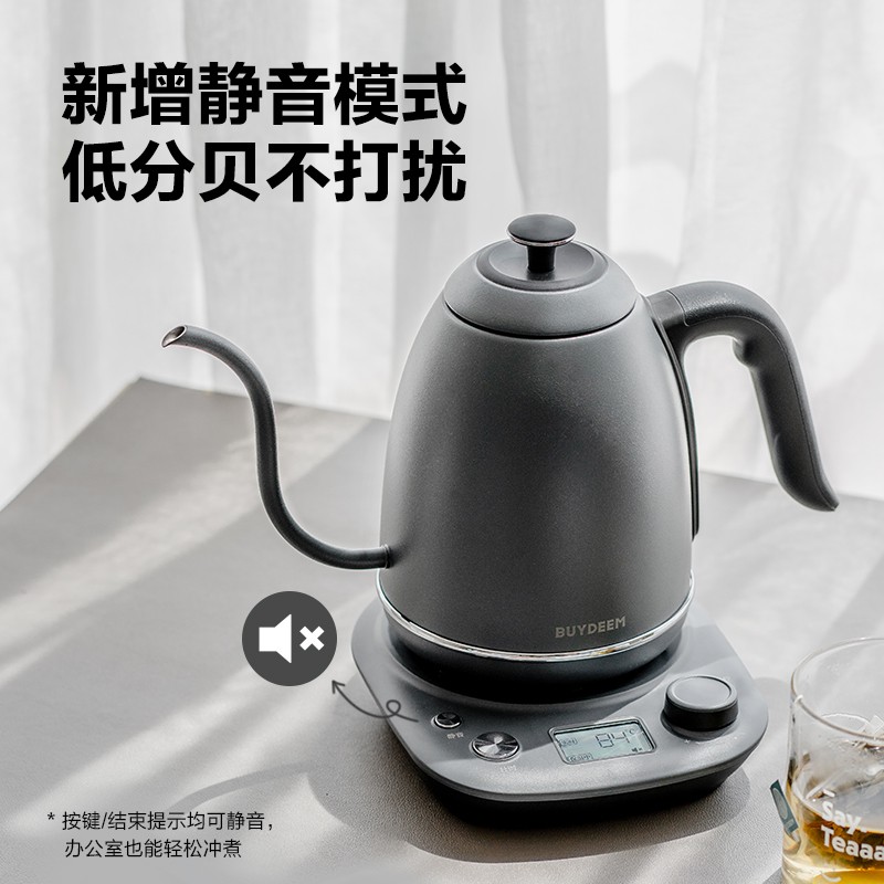 【内蒙地区可发】Q0K821000003北鼎K821C/001 电子手冲咖啡壶0.8L 水墨灰 220V/1000W