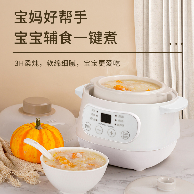 厨创妈咪电炖盅JBL- DZ200- 6高清大图