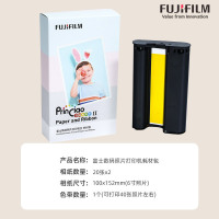 富士小俏印二代耗材无背胶4盒(含色带) 手机照片打印机家用小型迷你便携式无线热升华洗相纸 富士原装相纸 原装相纸