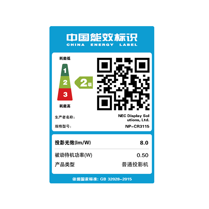 [套餐]日本电气(NEC)NP-CR3115[免费安装]DLP商务教育办公便携投影机教学会议培训投影蓝光3D家庭影院家用高清投影仪(3000流明SVGA)