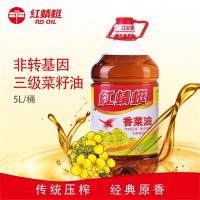 红蜻蜓 香菜油5L
