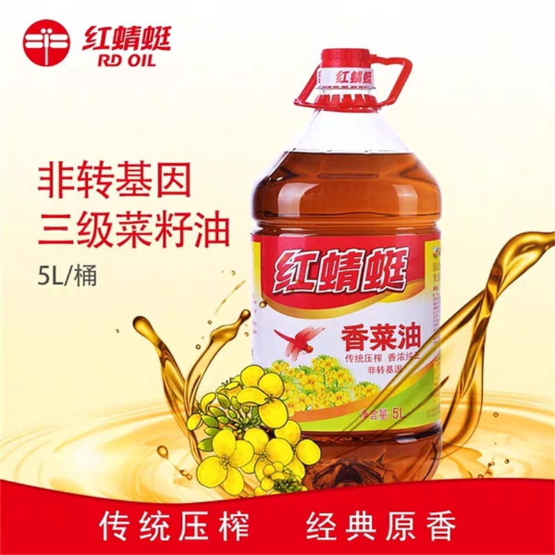 红蜻蜓 香菜油5L