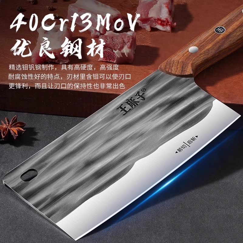 王麻子菜刀手工锻打家用砍切两用菜刀锋利厨师专用刀具官方旗舰店高清大图