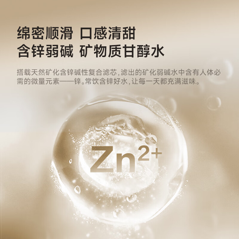碧云泉(bewinch) 净水机净饮机 N5巴洛高清大图
