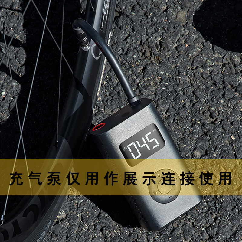 螺纹拧式充气管16CM 车载充气泵延长管可接小米充气泵替换管充气电池一体机气管