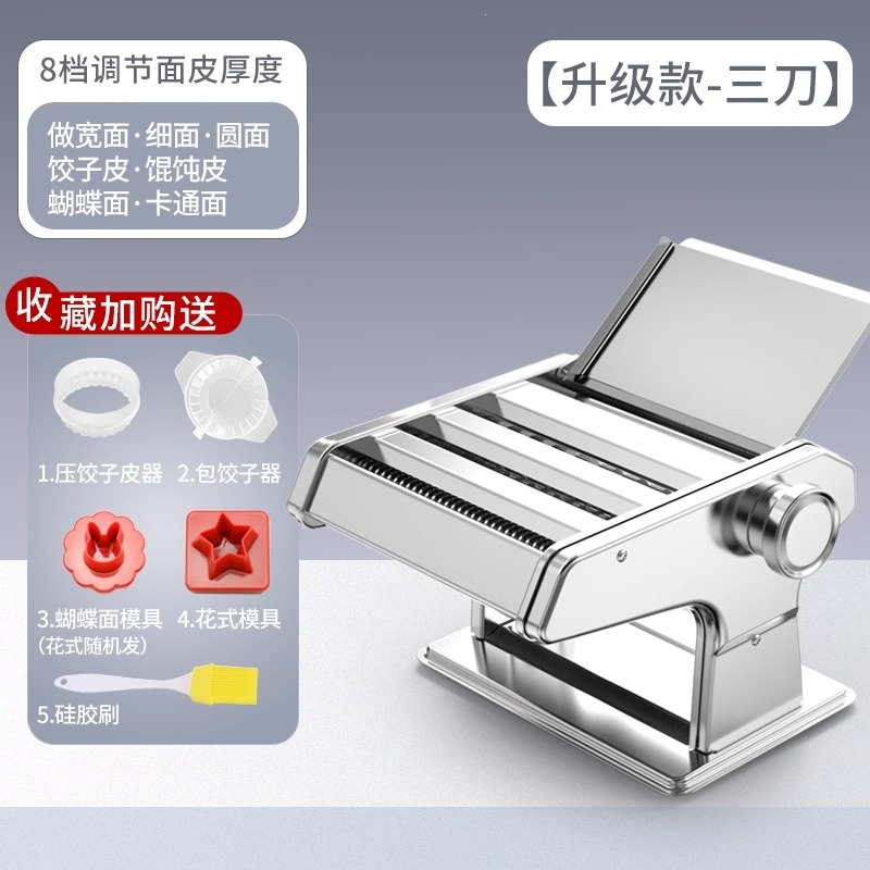 纳丽雅(Naliya)家庭用面条机小型多功能压面机手动擀面机制面自动饺子馄饨皮机_3刀-豪华款宽面细面丨