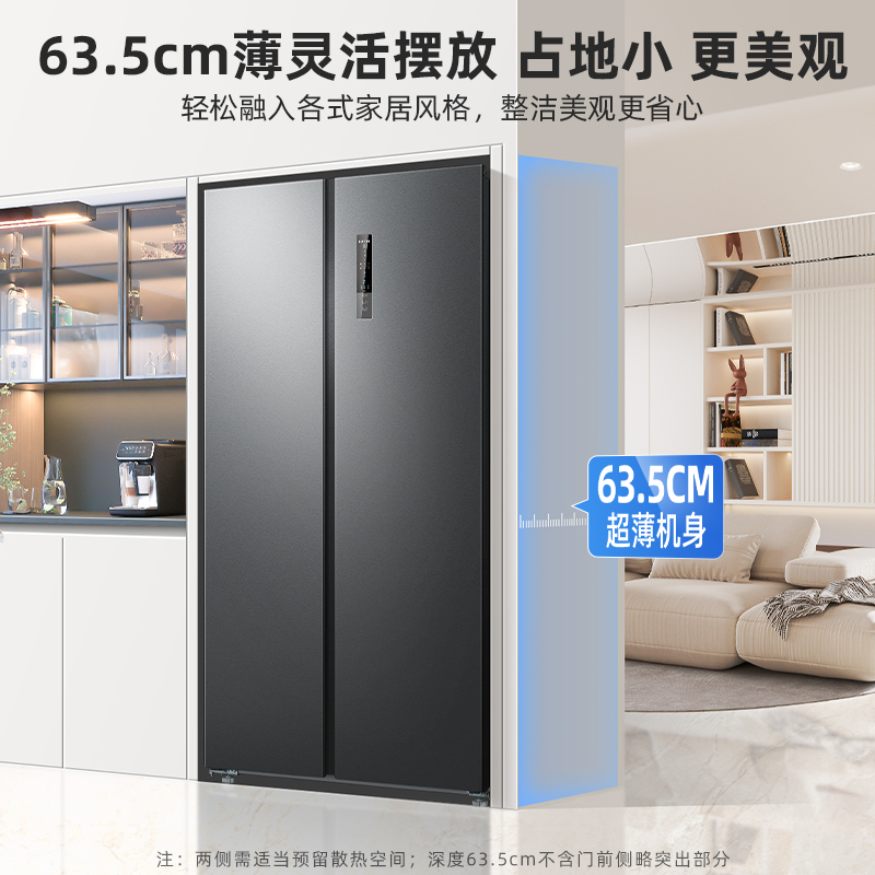美菱收纳师532升对开门冰箱 1级能效变频风冷无霜净味家用大容量双开门电冰箱以旧换新消费补贴自营BCD-532WPCX高清大图