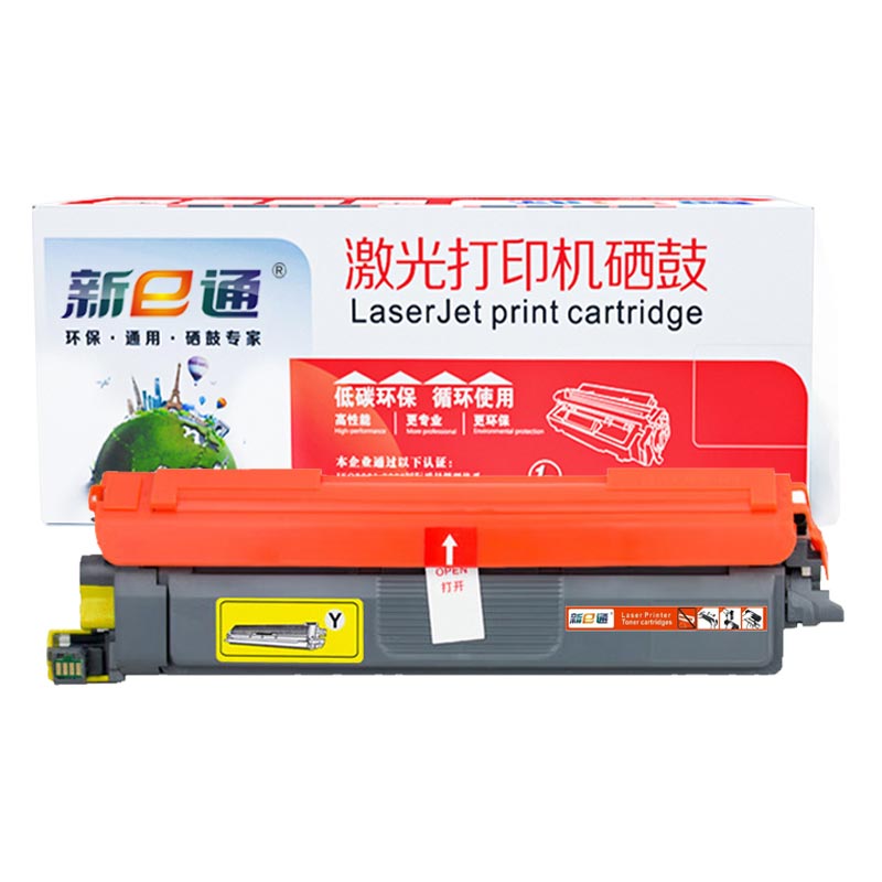 新E通 硒鼓黄色 TN281/285 支高清大图