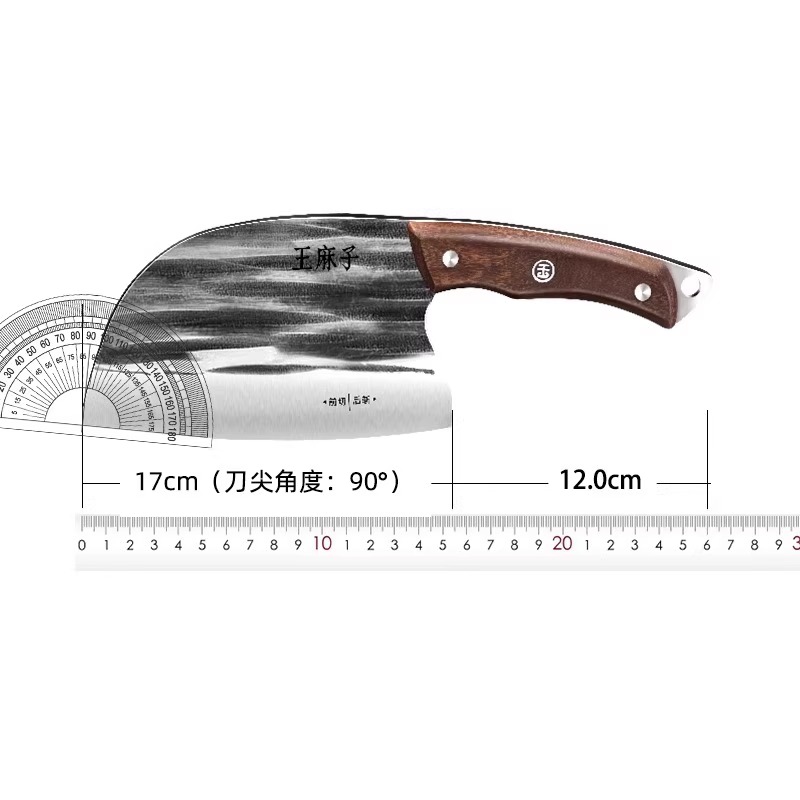 王麻子菜刀家用手工锻打圆头斩切刀厨房厨师专用切片斩骨刀具8138高清大图