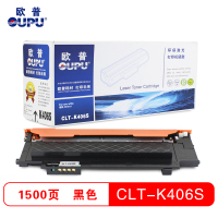 欧普(OUPU)CLTK406S-E 彩色粉盒/硒鼓 易加粉 适用于 三星 CLP-366/CLX-3306
