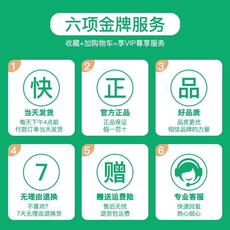 绿次方 富硒可生食鲜鸡蛋 30枚装 1.4kg高清大图