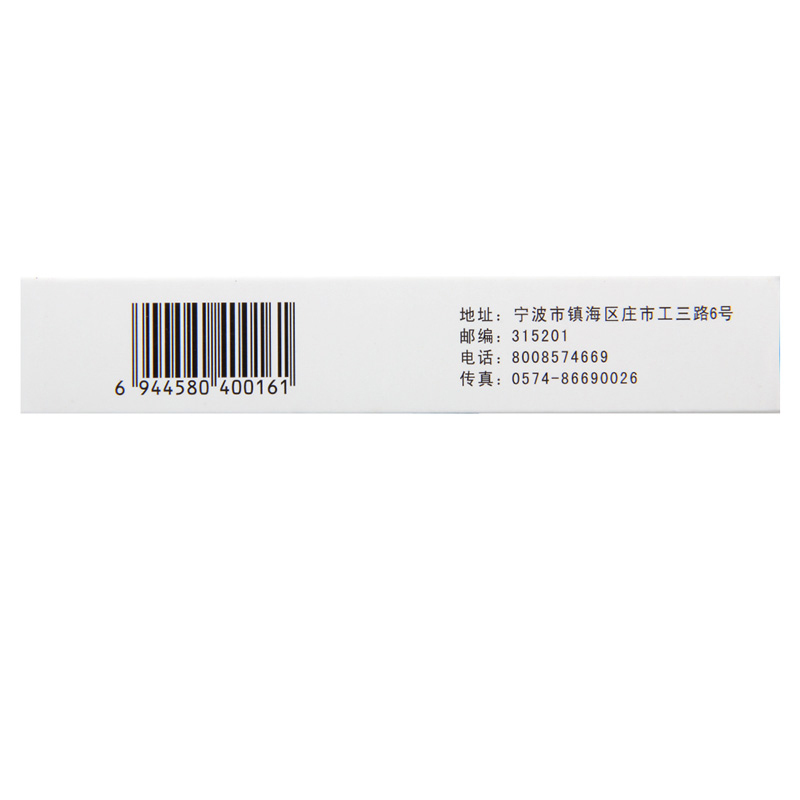 天衡 枢丹 盐酸昂丹司琼片 4mg*10片/盒