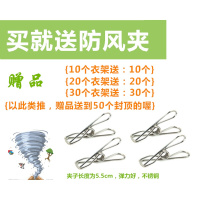 实心不锈钢衣架晾衣架服装店晒衣挂衣服架裤架防滑儿童衣架