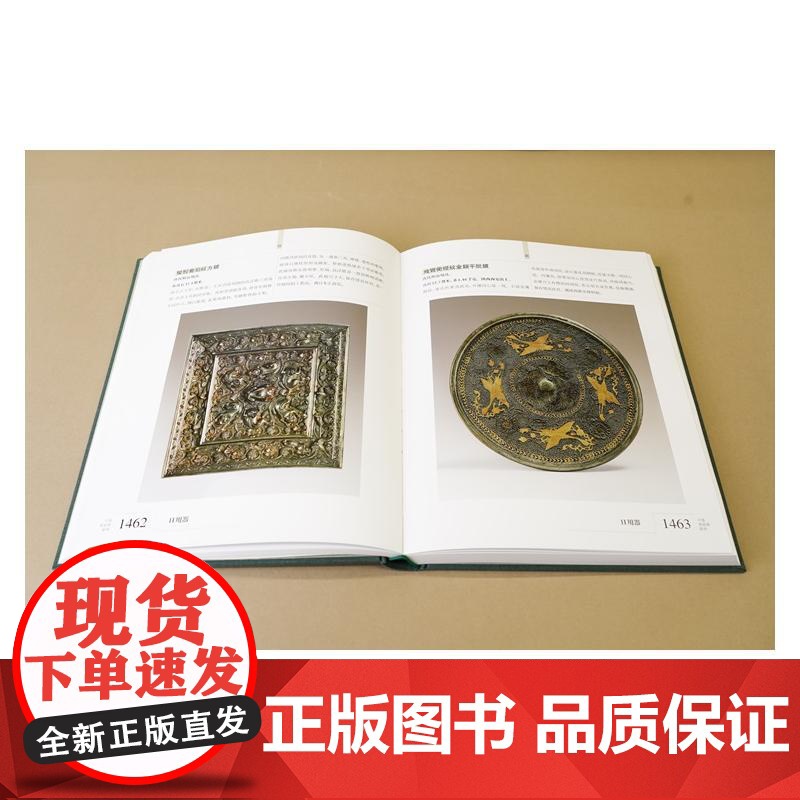 中国青铜器辞典修订版 陈佩芬编著、丁一民修订上海辞书出版社古文字青铜器物质文化史文物考古工艺美术高清大图