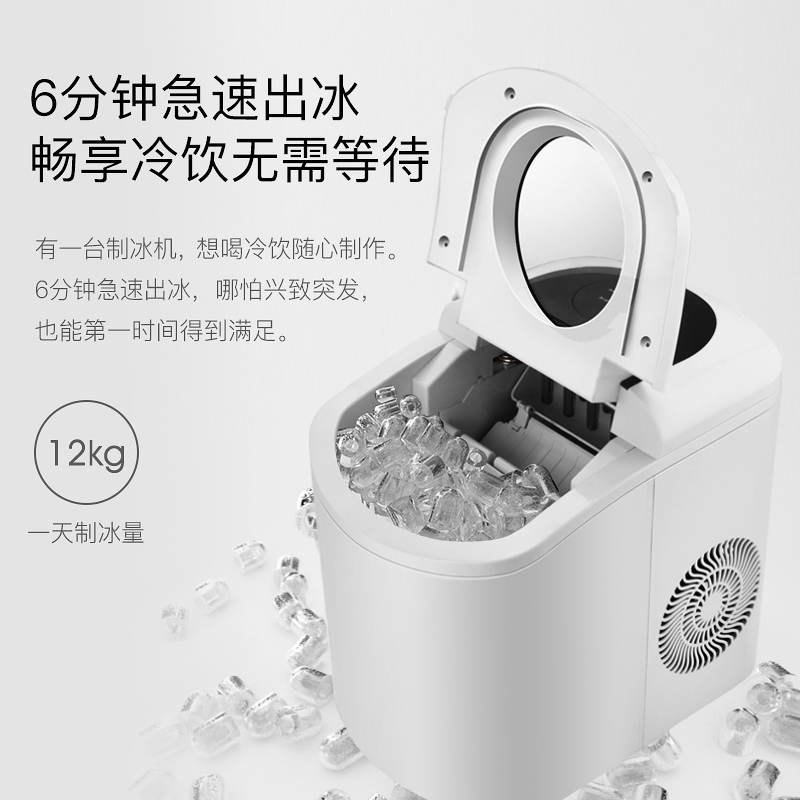 奥克斯制冰机商用18kg小型宿舍学生迷你全自动家用圆冰快速制作机