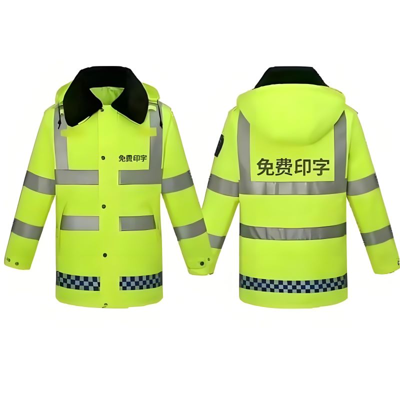 防寒服带毛领黄棉服 亮银反光条加厚 单位/件