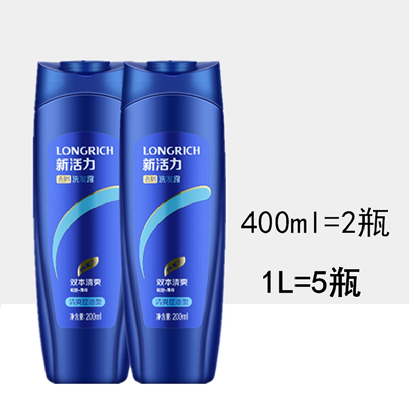 隆力奇新活力洗发露-清爽控油型200ml/瓶
