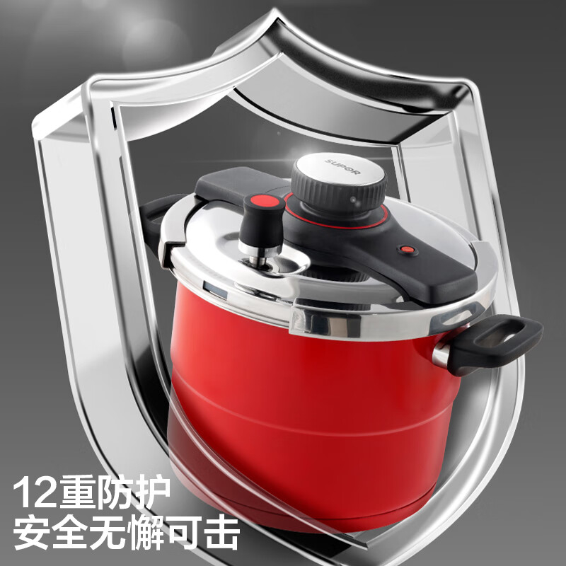 苏泊尔压力锅7.2L丹砂红YW229KC2不锈钢家用双耳悦旋带蒸格高清大图