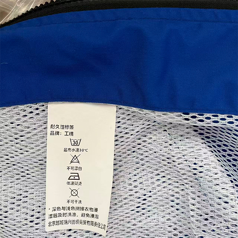 工禧 背心 可定制 件高清大图