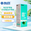 海昌草本物语120ml