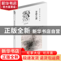 潇潇风雨满天地：清诗之旅