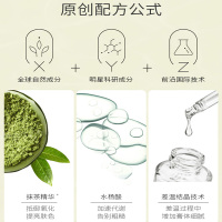 PMPM抹茶可可碎水杨酸磨砂沐浴膏 全身去鸡皮 毛囊角质沐浴磨砂膏 150