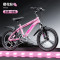 儿童男女自行车8 10 12岁变速山地赛车学生单车20 22 24寸
