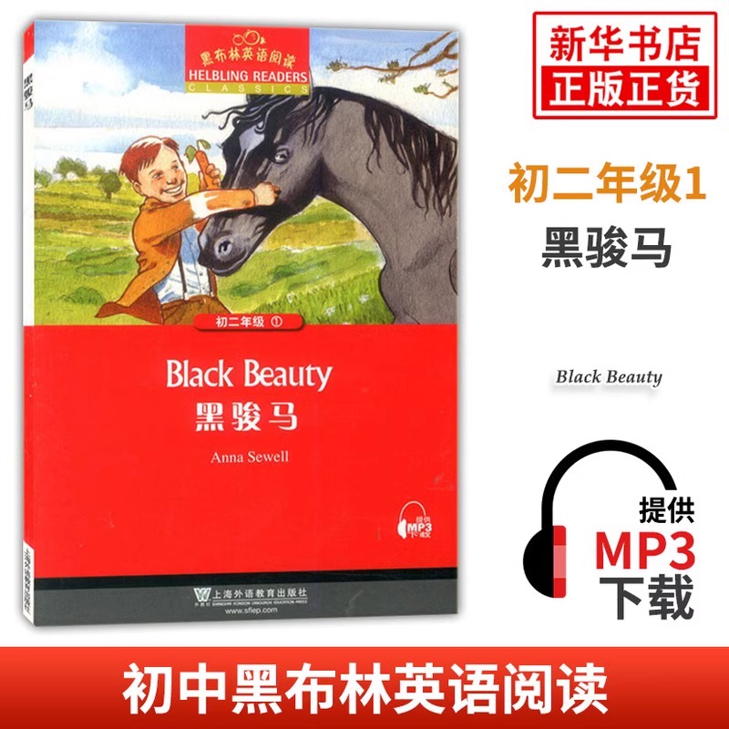 [初三]斯普林杯马术比赛 初中通用 [正版]黑布林英语阅读初一初二初三年级英语分级读物第123辑绿野仙踪爱丽丝汤姆索亚历高清大图