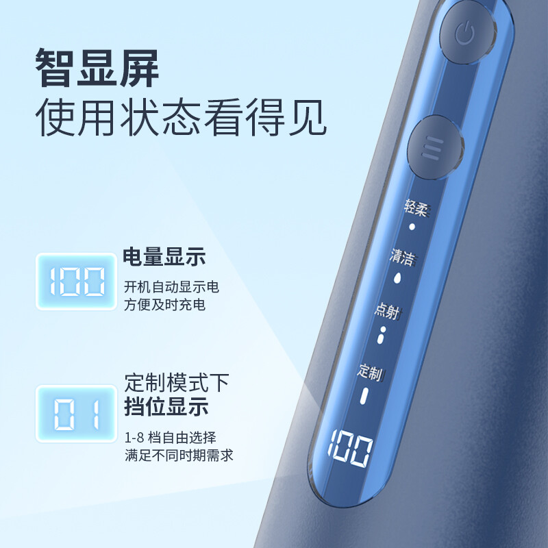 博皓(prooral)手持立式冲牙器水牙线洁牙器大水箱智能屏显 5025pro高清大图