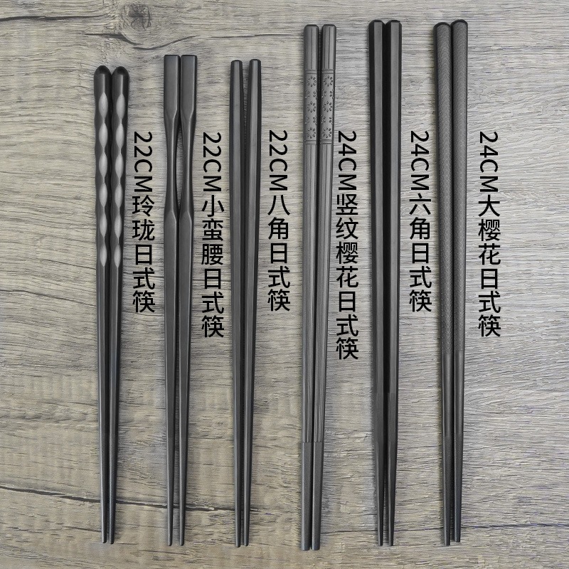 康夫贝日式尖头合金筷子10双装餐厅商用寿司简约饭店家用24cm和风日式高清大图