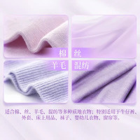 蓝月亮衣物柔顺剂洗后柔软亲肤透气护理软化衣物除静电薰衣草香家庭