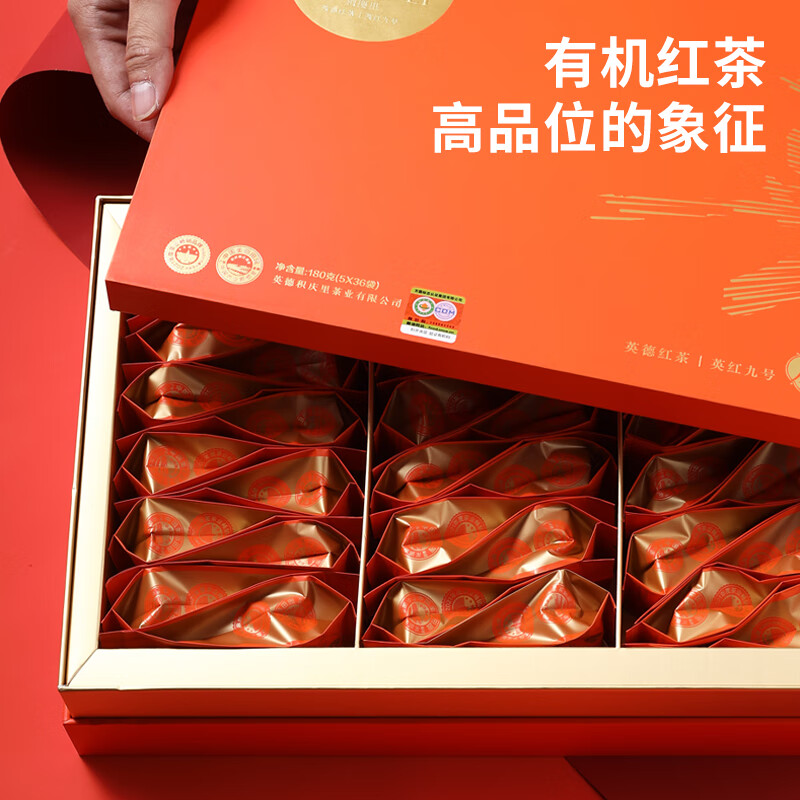 积庆里喜庆180克/盒高清大图