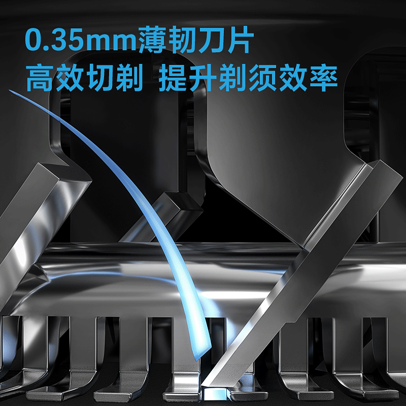 飞科FLYCO电动剃须刀FS968高清大图