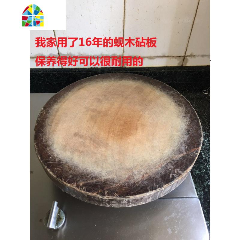 正宗越南铁木砧板蚬木圆形切菜板实木案板菜墩粘板刀板钻板钉占板 FENGHOU 不锈钢圈款直径39X5cm适用4-5人高清大图