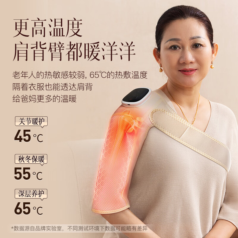 科爱元素关节按摩器(杏色)CI095A