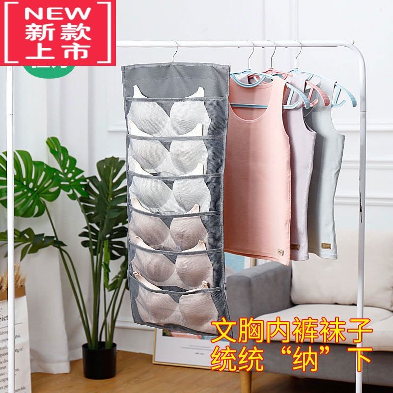 可莉允内衣收纳袋布艺挂袋器内衣内裤袜子家用学生宿舍卧室防潮墙式图片