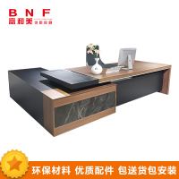 富和美(BNF)66D2802办公家具办公桌老板桌经理桌主管桌办公台总裁台办公桌2800L*2400W*760H
