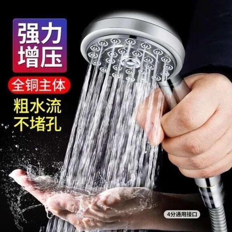 九王全铜花洒喷头增压大出水花洒淋浴喷头浴室热水器手持淋雨 铜花洒