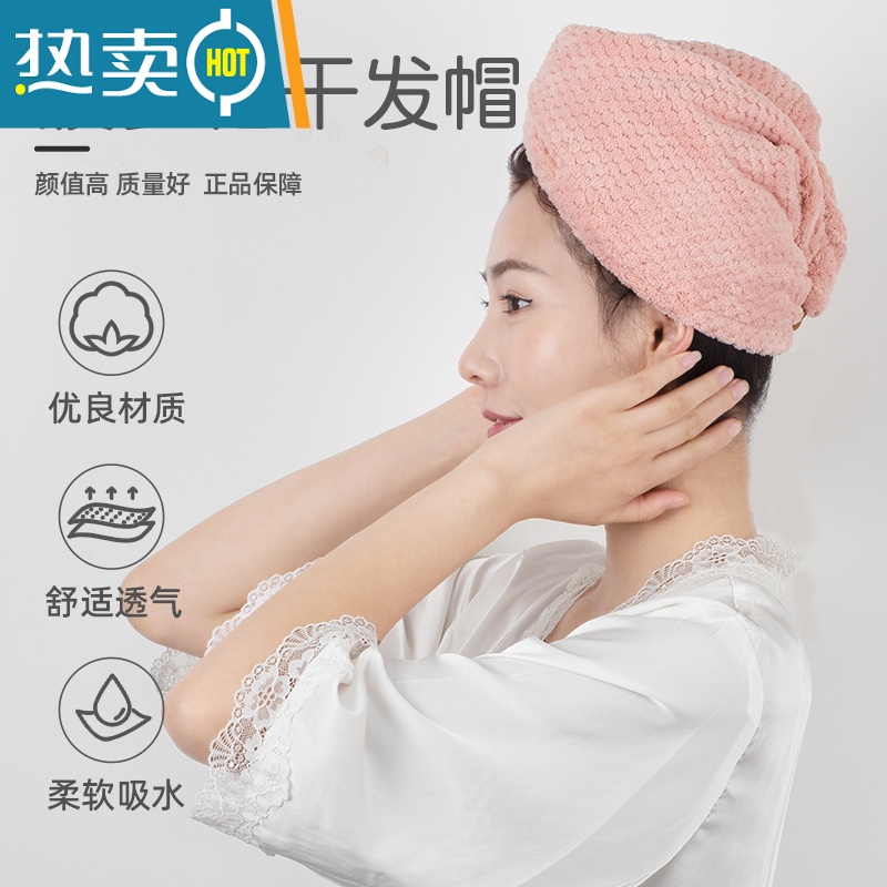 敬平干发帽吸水速干包头巾擦头发毛巾加厚新款长发洗头浴帽器zx 单层-深夜灰[小熊扣菠萝格]高清大图