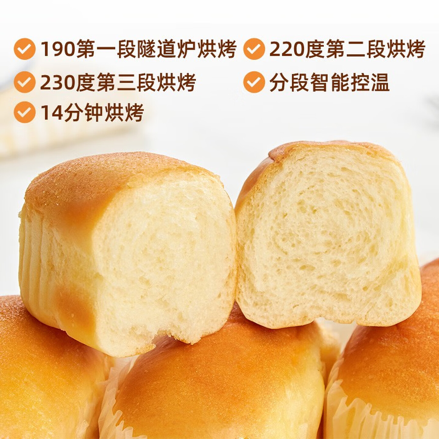 盼盼 法式软面包200g/袋高清大图