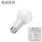 利成照明 低压LED灯泡 12V 7W E27