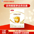 伊利金领冠婴儿配方牛奶粉金领冠1段400g盒装